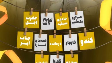 سریال های جدید فیلیمو